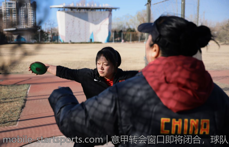 意甲转会窗口即将闭合，球队引援压力骤增
