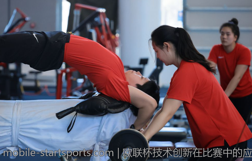 欧联杯技术创新在比赛中的应用