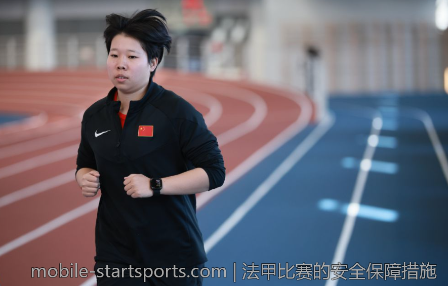 法甲比赛的安全保障措施