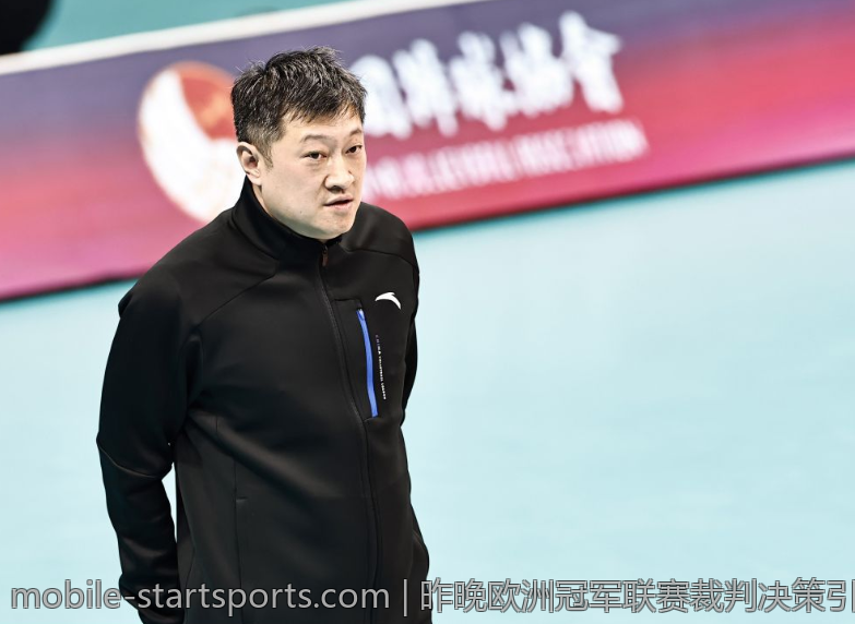 昨晚欧洲冠军联赛裁判决策引发争议波澜