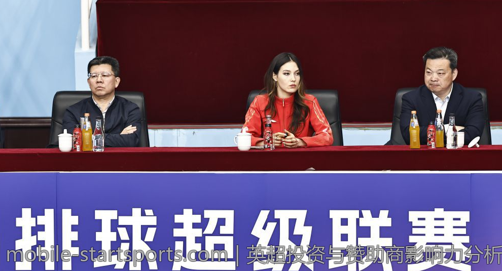 英超投资与赞助商影响力分析