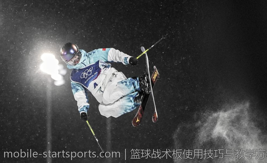 篮球战术板使用技巧与教学方法