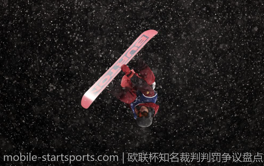 欧联杯知名裁判判罚争议盘点