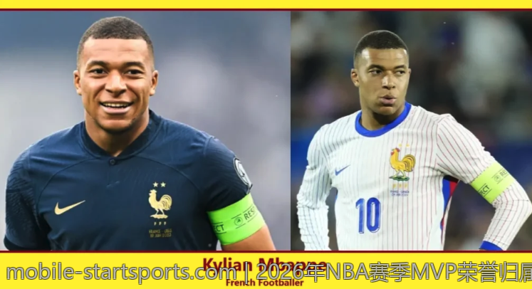 2026年NBA赛季MVP荣誉归属探讨