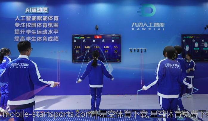 星空体育下载,星空体育免费下载全功能版